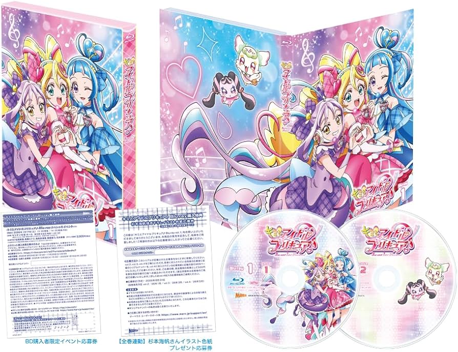 Amazon.co.jp: 【Amazon.co.jp限定】キミとアイドルプリキュア♪【Blu