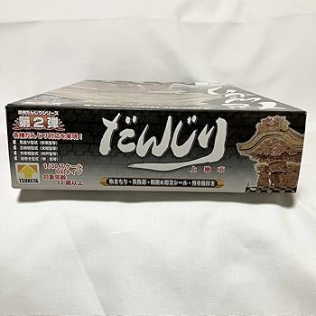 Amazon | 泉州だんじりシリーズ だんじり 上地車 1/30 つね矢