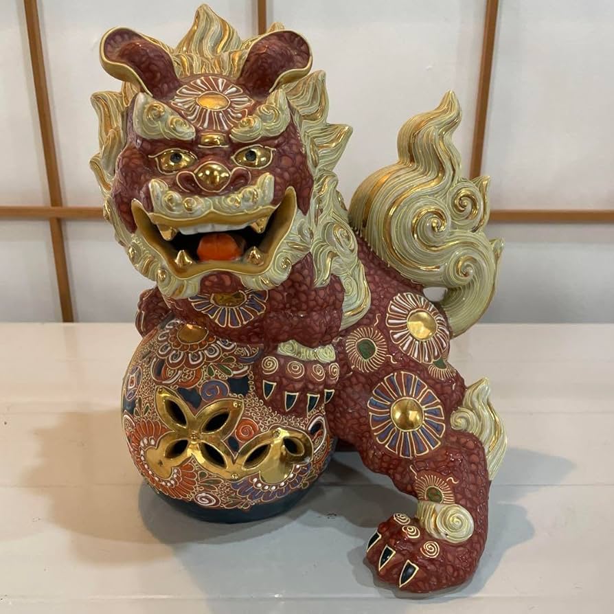 Amazon.co.jp: 九谷焼 獅子舞 縁起物 マリ : おもちゃ