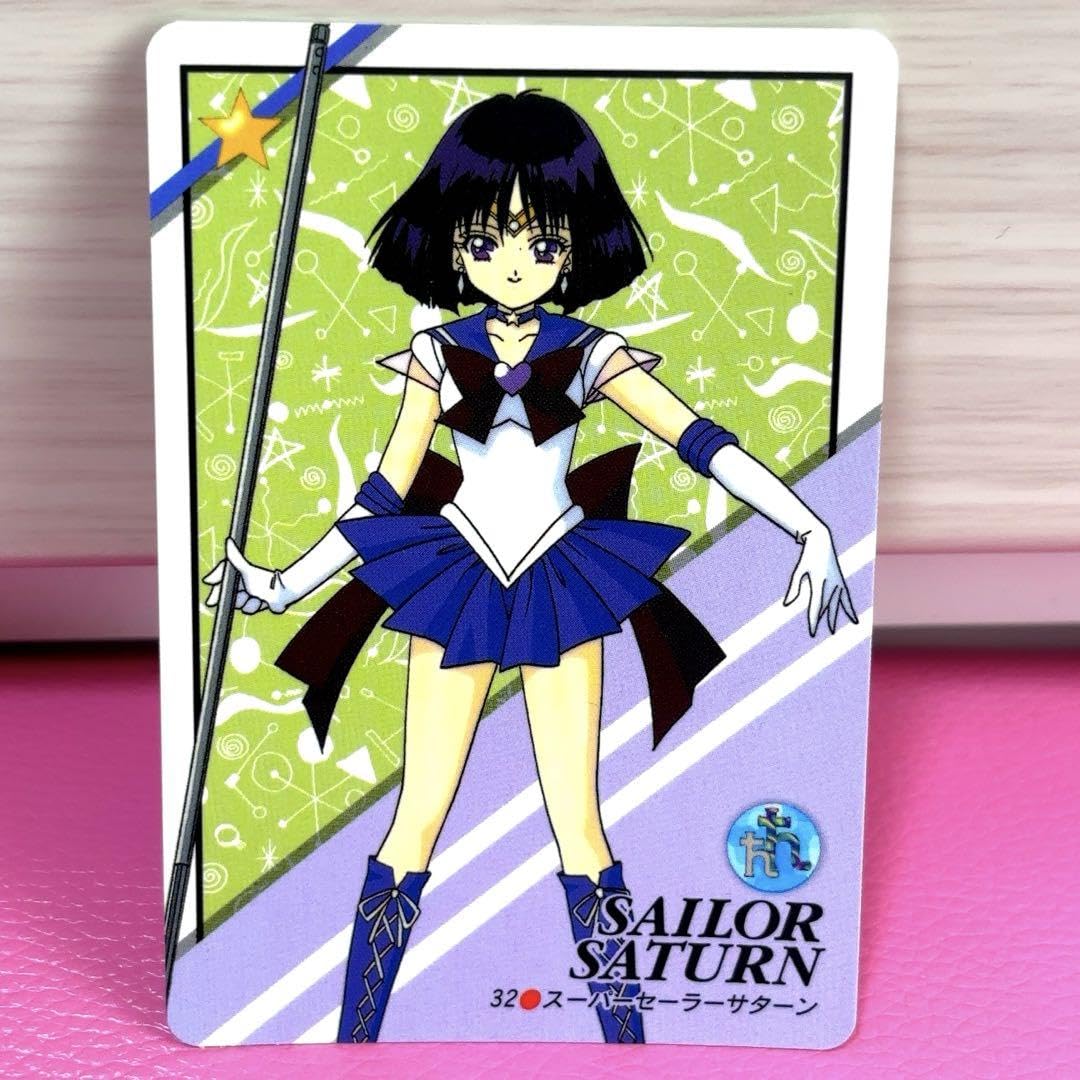 Amazon.co.jp: 美少女戦士セーラームーン32 スーパーセーラーサターン