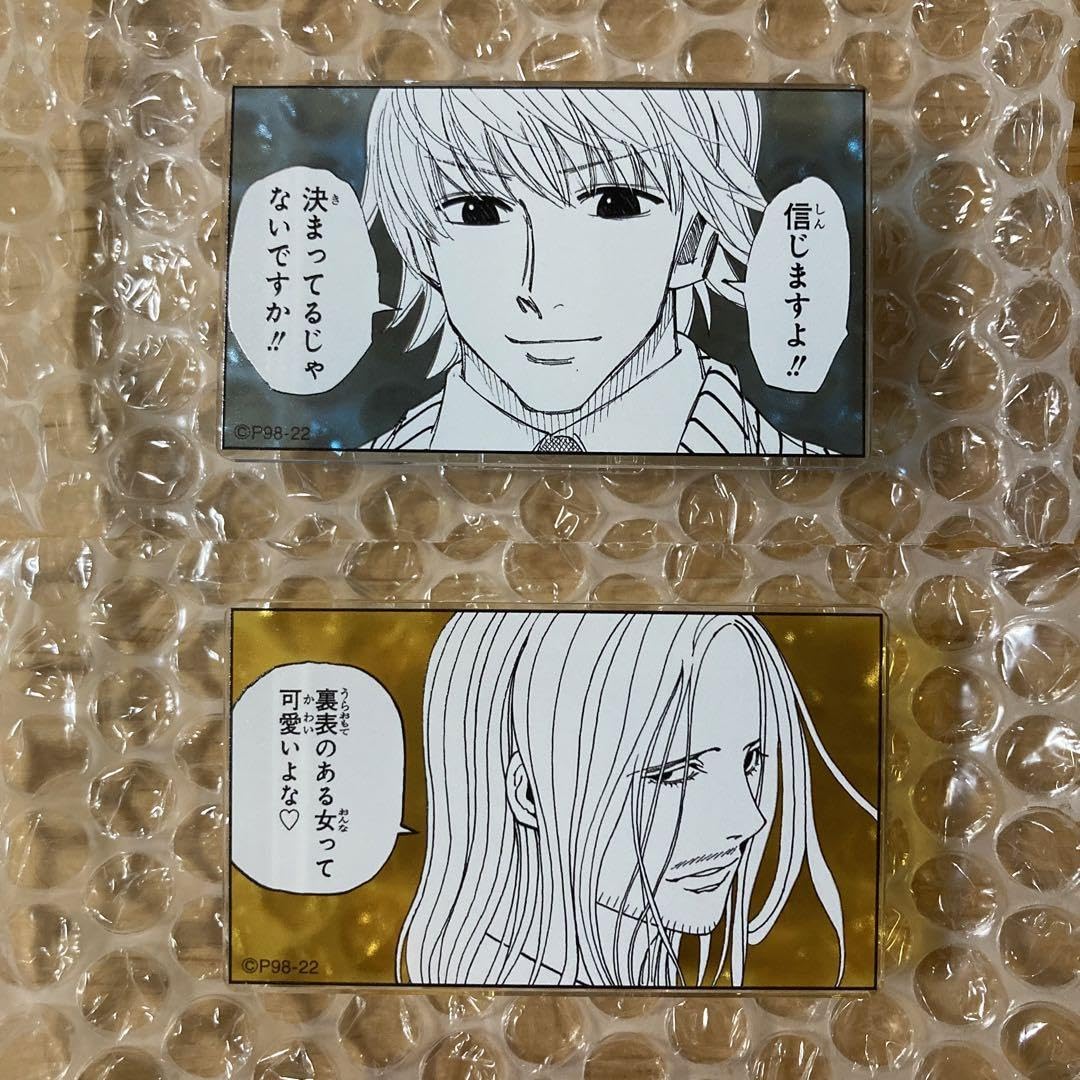 Amazon.co.jp: 冨樫義博展 hunter×hunter ヒールキャラ アクリルバッジ