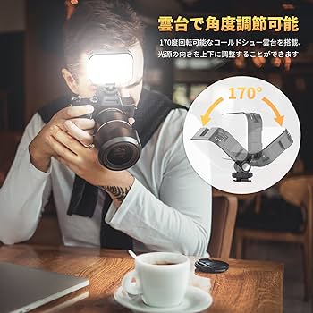 Amazon | Ulanzi LEDビデオライト 撮影用ライト Type-C充電式 2000mAh