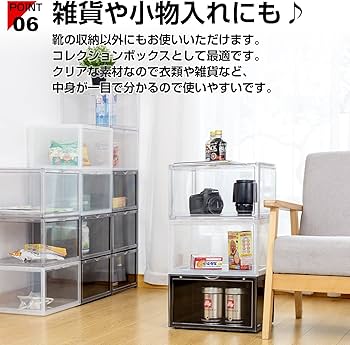 Amazon｜八番屋 シューズボックス クリア 透明 スニーカーボックス