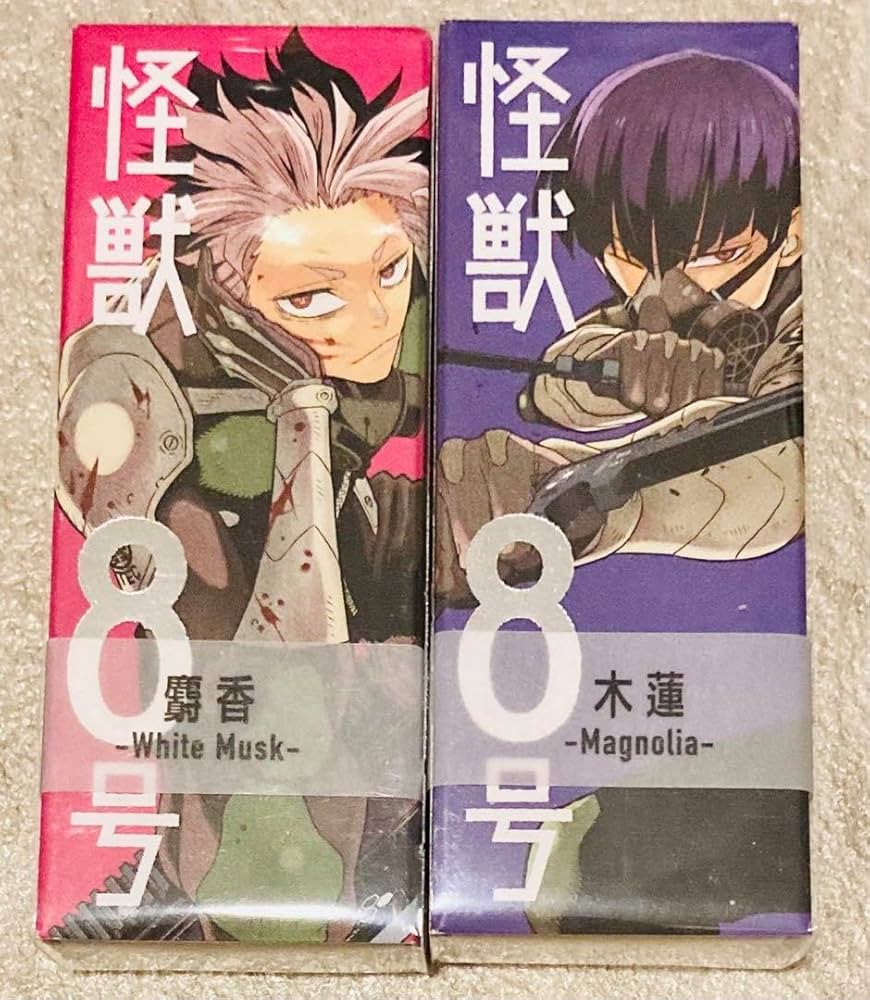 Amazon.co.jp: 怪獣8号 お香 保科 鳴海 グッズ ジャンフェス : ホーム