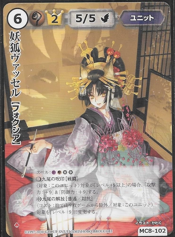 超希少】モンスターコレクション tcg フェニックス 初版 2026年最新