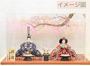 Amazon | 雛人形 飾り道具のみ アクリルカバー 桜／枝付ケースのみ