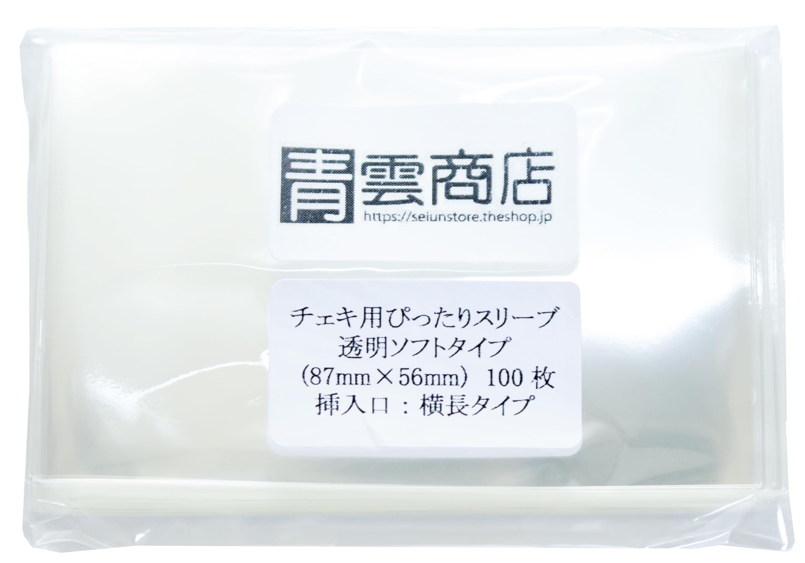 Amazon.co.jp: 青雲商店 ミニ写真用 ぴったりスリーブ 透明ソフト