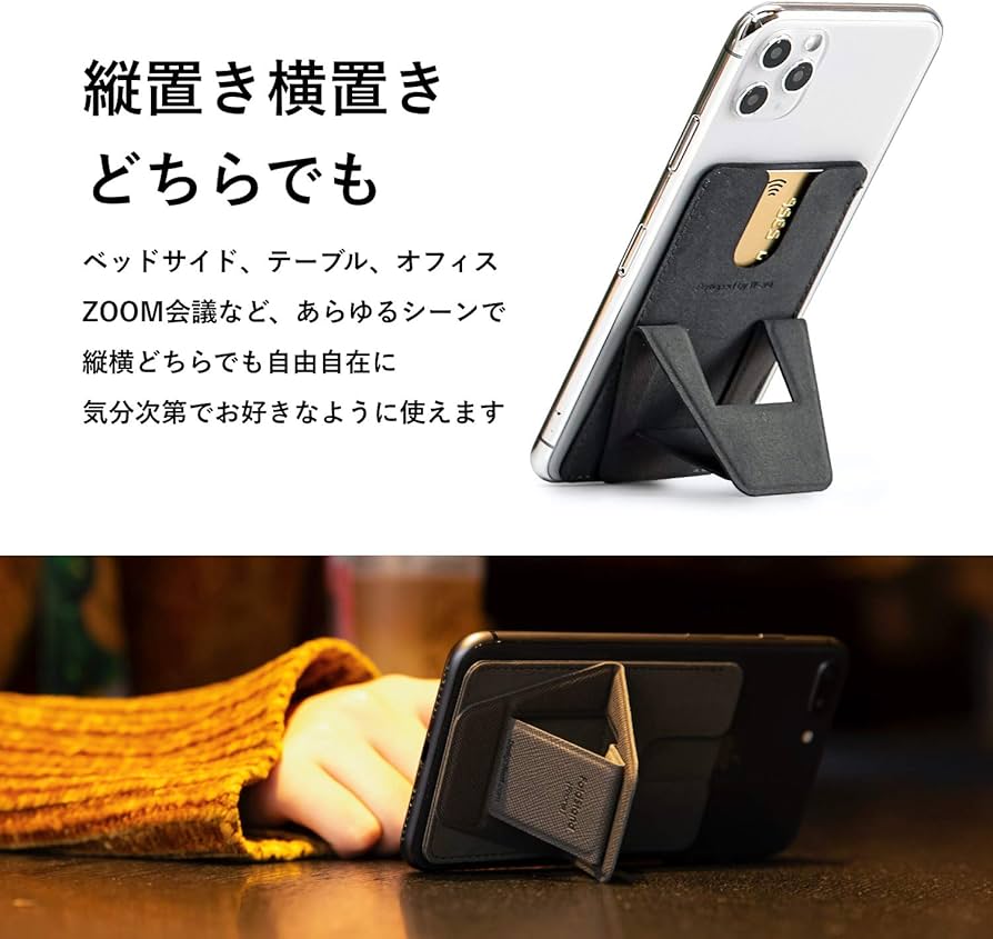 Amazon.co.jp: [Amazon限定ブランド] FoldStand phone スマホスタンド