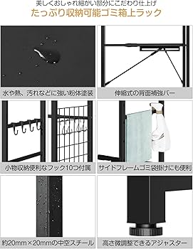 Amazon.co.jp: TKUIN ゴミ箱上ラック 冷蔵庫上ラック 【幅50～80cm伸縮