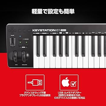 Amazon | M-Audio USB MIDIキーボード 61鍵 セミウェイト ピアノ音源