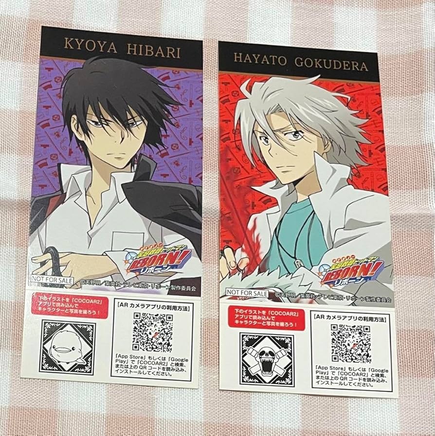 Amazon.co.jp: 家庭教師ヒットマンREBORN 雲雀 獄寺 ステッカー : おもちゃ