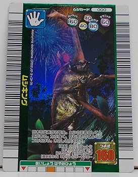 Amazon.co.jp: ムシキング MUSI-000-2006NESM ムシキング 【2006