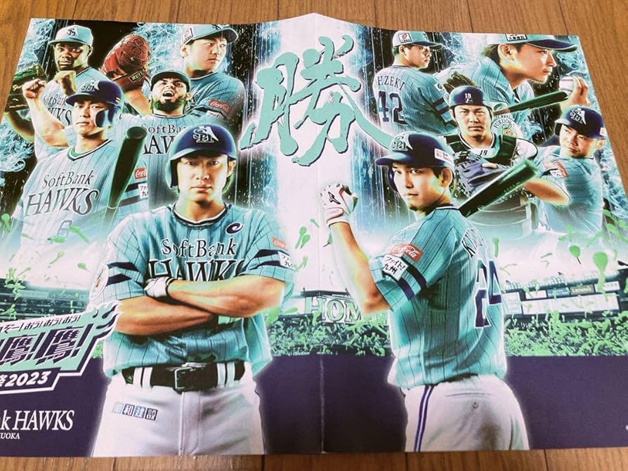 Amazon.co.jp: FAN!×FUN! HAWKS 鷹の祭典2023号 ポスター 柳田悠岐付箋