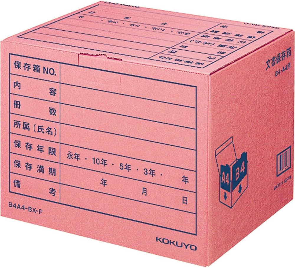Amazon | コクヨ 文書保存箱 フォルダーB4・A4用 ピンク B4A4-BX-P