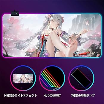 Amazon.co.jp: 鳴潮 マウスパッド RGB 発光マウスパッド カルロッタ 今