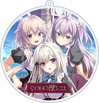 Amazon.co.jp: その日の獣には、 完全生産限定版 -Switch 【特典