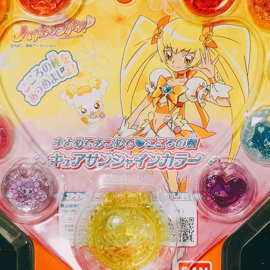 Amazon.co.jp: ハートキャッチプリキュア セットてあつめて こころの種