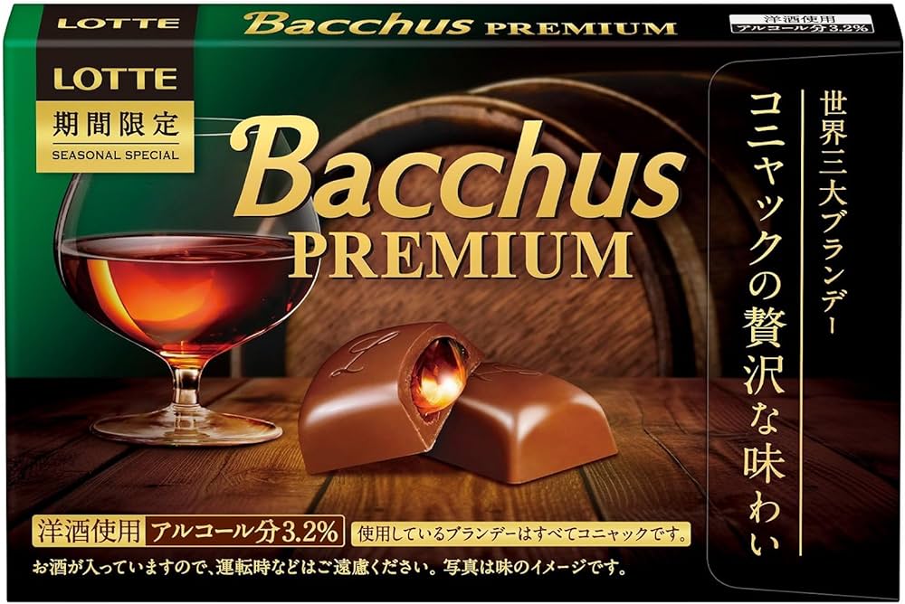 Amazon | ロッテ プレミアムバッカス 10粒入×10個 | ロッテ