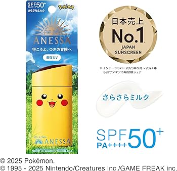 Amazon.co.jp: アネッサ(ANESSA) 【25年4月発売】 パーフェクトUV