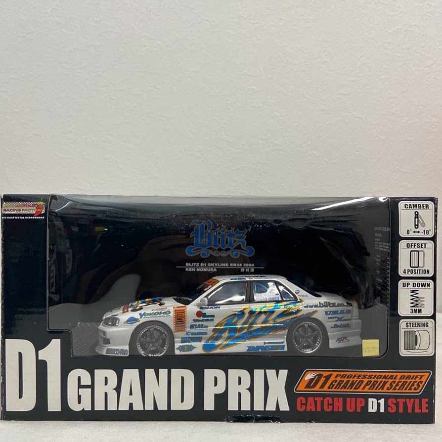 Amazon | ホットワークス 1/24 D1 GP BLITZ SKYLINE ER34 2004年 野村