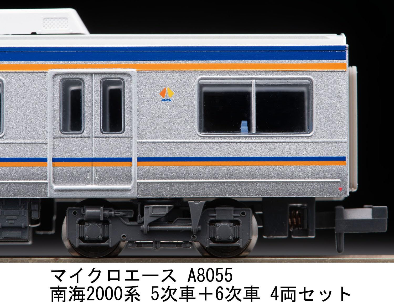 Amazon | マイクロエース Nゲージ 南海2000系 5次車 ＋ 6次車 4両