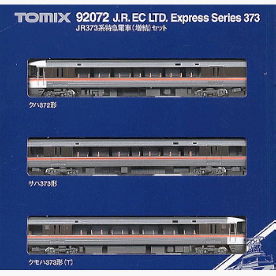 Amazon | Nゲージ車両 373系特急電車 増結セット 92072 | 鉄道模型 通販