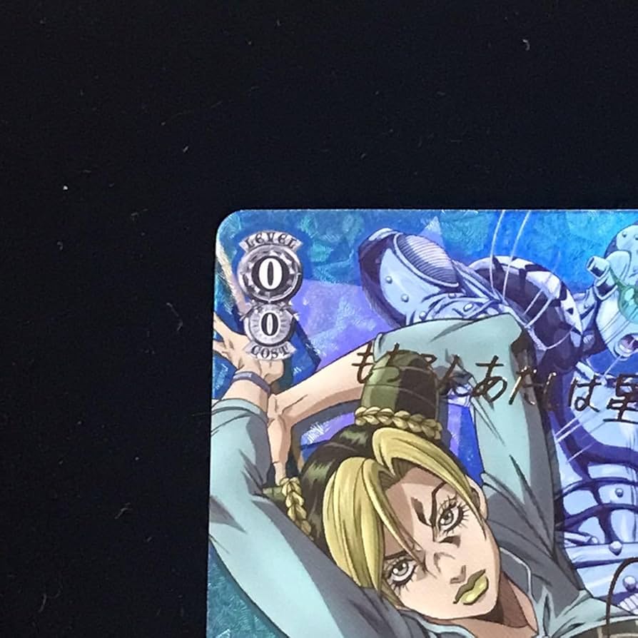 PSA10】WS ストーンオーシャン 父を救うため 徐倫 S&F SP Amazon.co.jp