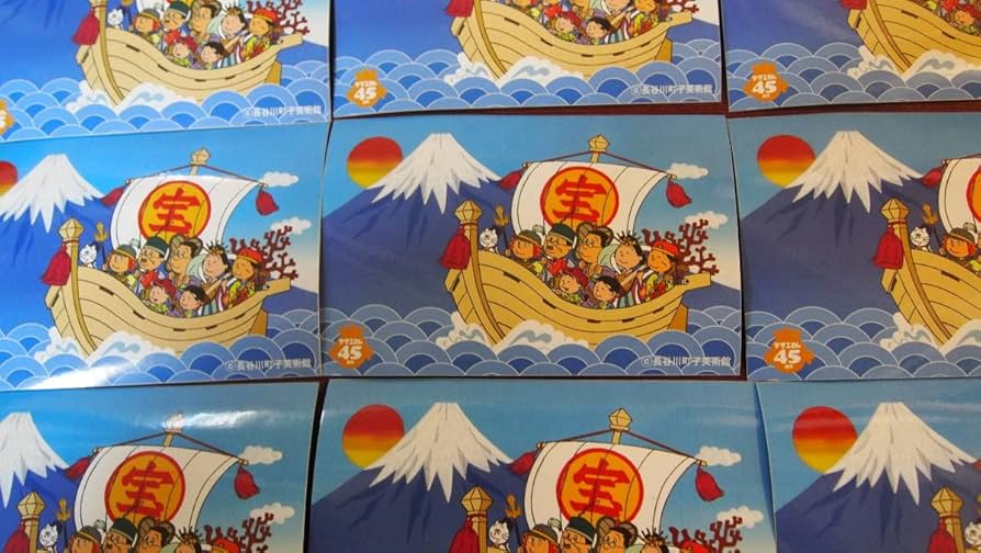 Amazon.co.jp: サザエさん 45周年記念 オリジナルステッカー 10枚