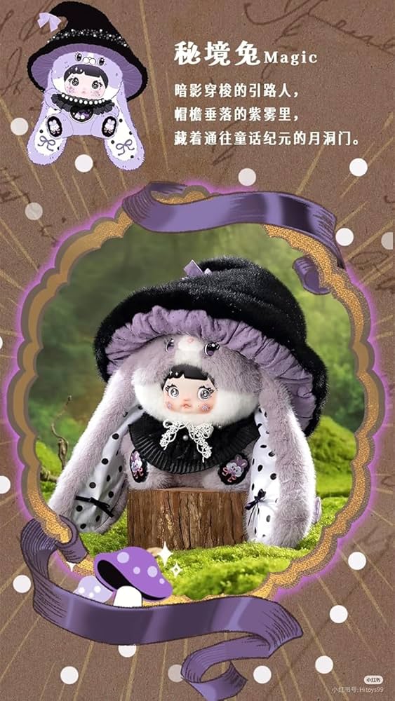 Amazon.co.jp: CHIBIHOUSE Nommi 400% v2 キノコシリーズ