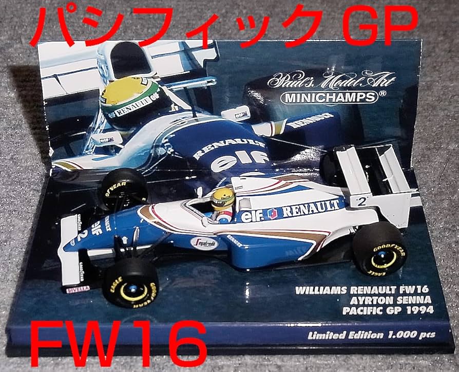 Amazon.co.jp: ES Bespoke 1/43 Williams Renault FW16 Senna 1994