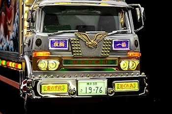 Amazon.co.jp: 青島文化教材社(AOSHIMA) スカイネット 1/32 RCトラック