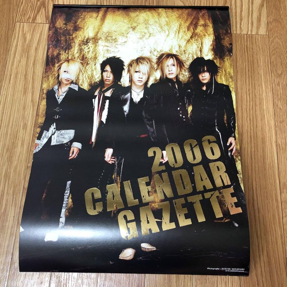 Amazon.co.jp: the gazette 2006カレンダー ガゼット ポスター