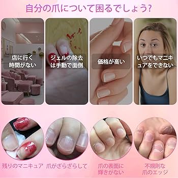 Amazon.co.jp: 【ネイリスト推薦】 NAILGIRLS 電動ネイルマシン 11個の