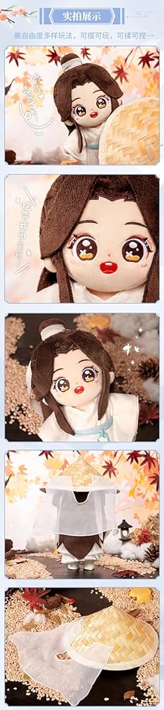 Amazon.co.jp: 「天官賜福（てんかんしふく）」 謝憐 ぬいぐるみ20cm