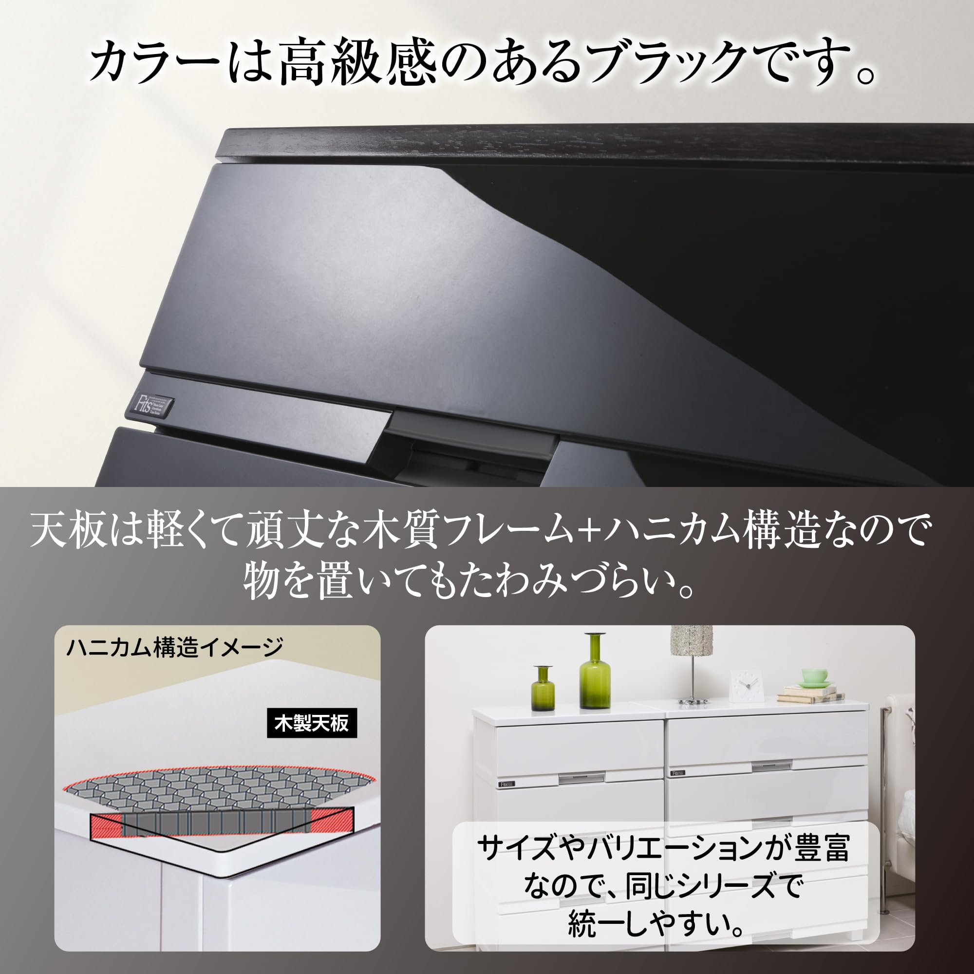 Amazon.co.jp: 天馬(Tenma) 使いやすさを追求した光沢仕上げのチェスト