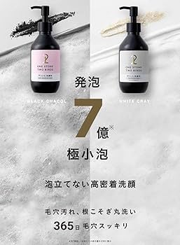 Amazon | ワンストーンツーバーズ 洗顔だけじゃない＋パックもできる