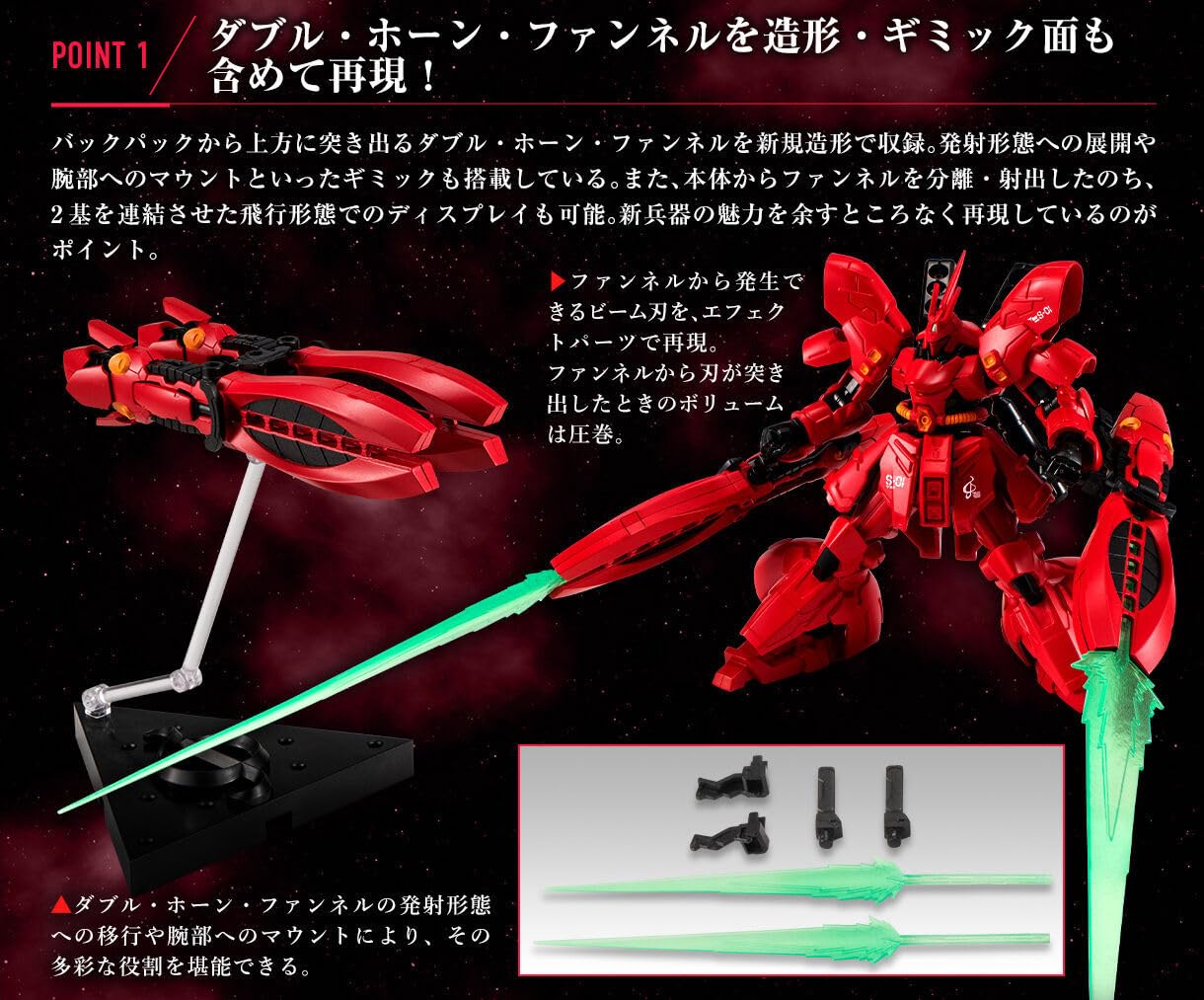 Amazon.co.jp: 機動戦士ガンダム GフレームFA RX-93ff νガンダム & MSN