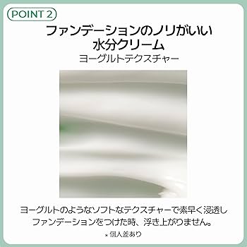 Amazon | make prem メイクプレムセーフミー リリーフモイスチャー