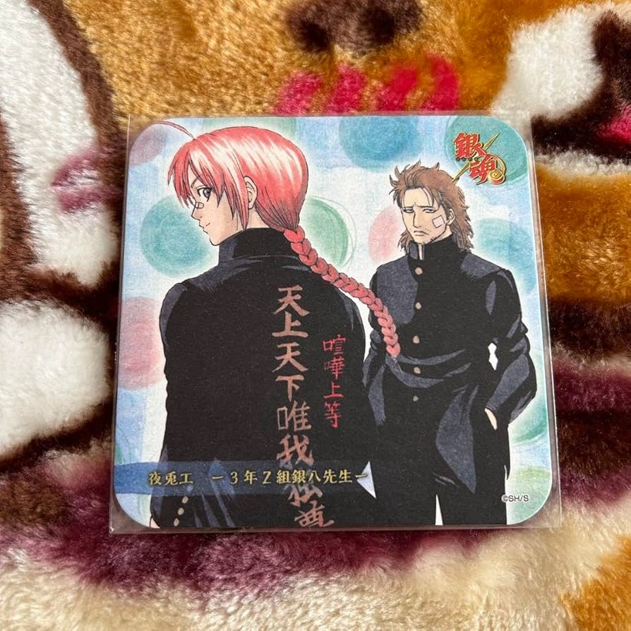 Amazon｜銀魂 アートコースター 神威&阿伏兎 3Z｜コースター