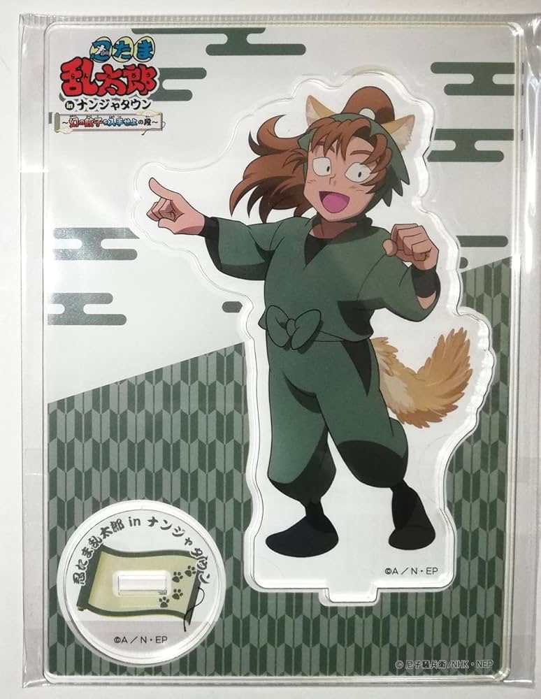 Amazon.co.jp: 忍たま乱太郎 善法寺伊作 アクリルスタンド