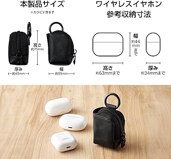 Amazon.co.jp: エレコム イヤホン ワイヤレスイヤホン ケース ポーチ
