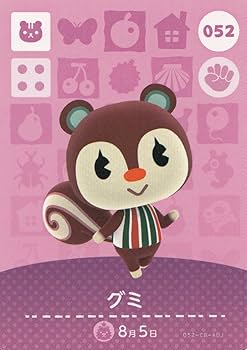 Amazon.co.jp: 【どうぶつの森 amiiboカード 第1弾】グミ 052