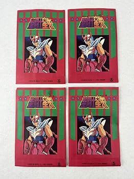 Amazon.co.jp: 昭和 レトロ 聖闘士星矢 マグネット シール 4個セット