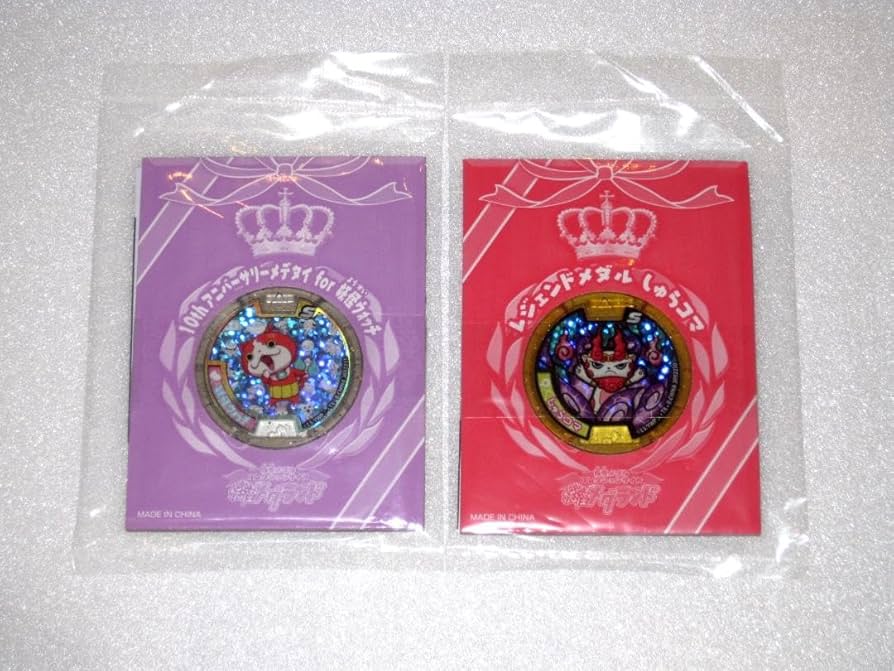 Amazon | 妖怪Sメダル 10thアニバーサリーメデタイ for 妖怪ウォッチ