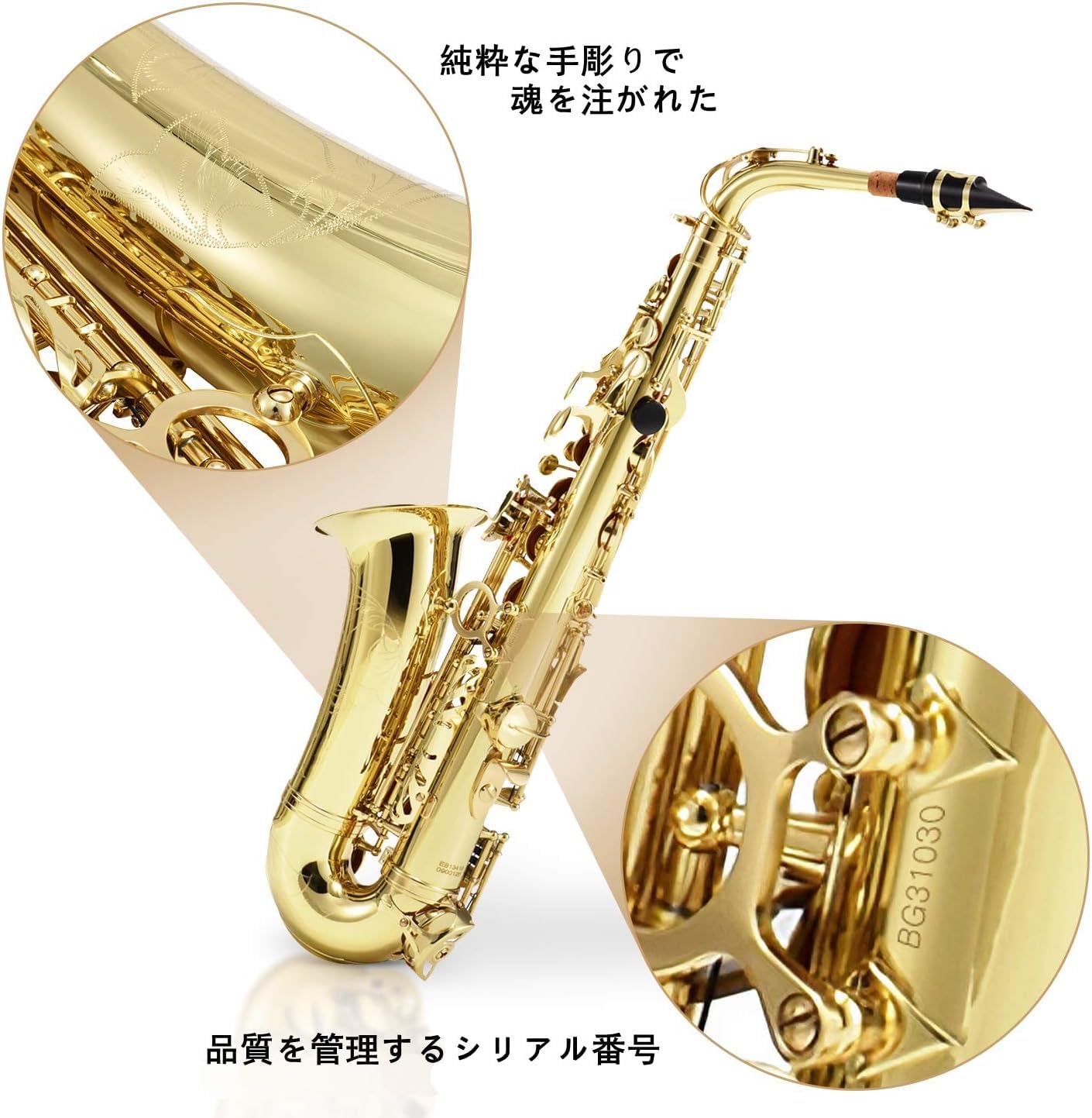 Amazon | Eastar サックス アルトサックス Eb Saxophone ゴールド