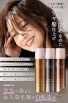 Amazon | ヘアボーテエクラ ボタニカル エアカラーフォーム ダーク