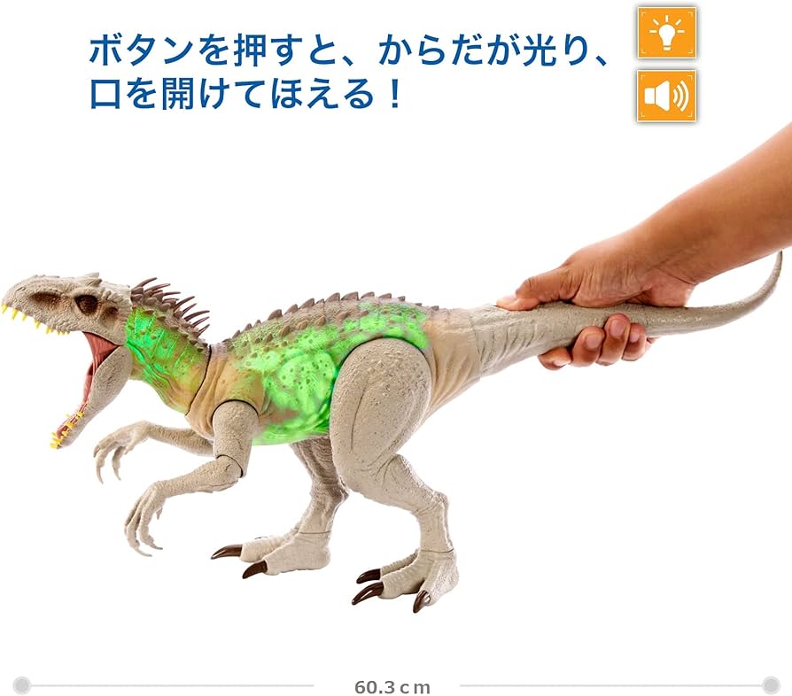 Amazon.co.jp: マテル ジュラシックワールド(JURASSIC WORLD) スーパー
