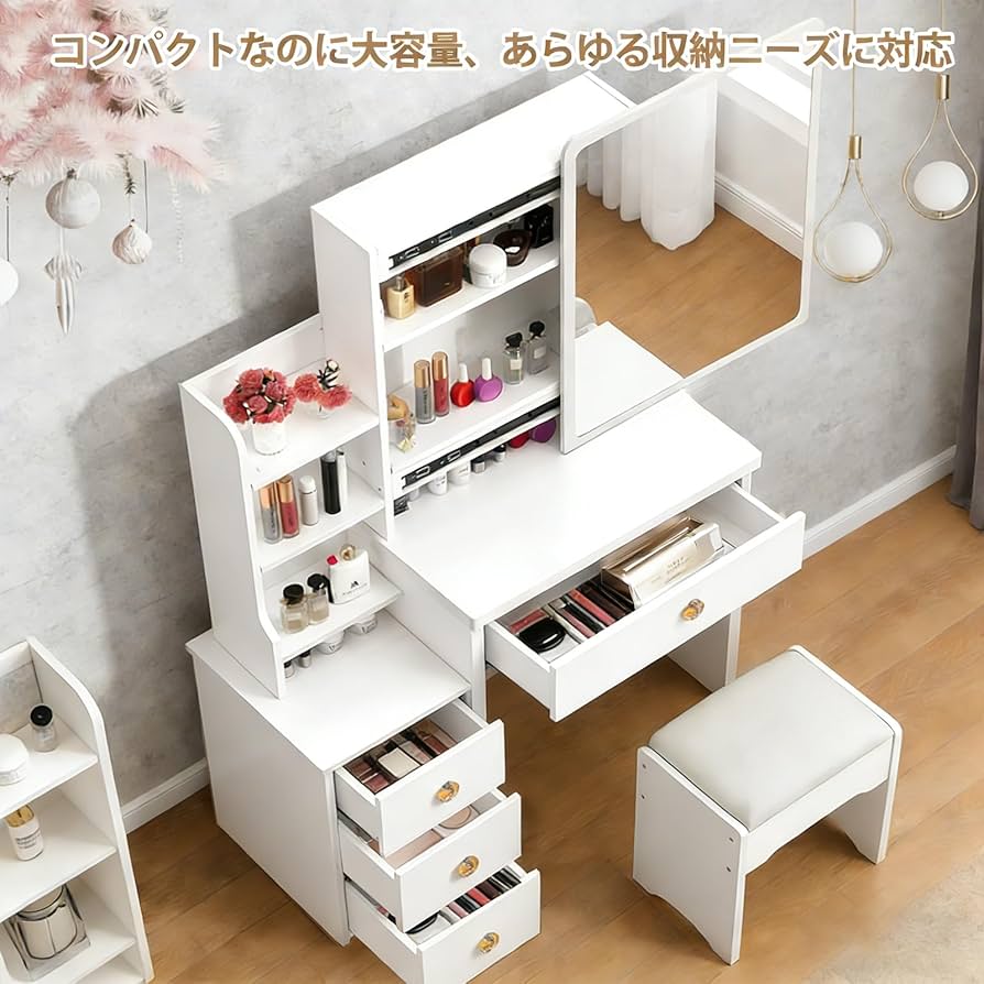 Amazon｜ドレッサー 鏡台 コンパクト 3段引き出し 収納 化粧台