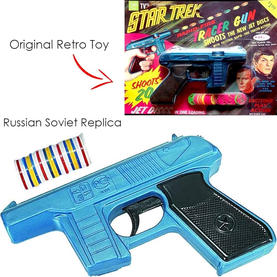 Amazon.co.jp: おもちゃのコスモブラスター ジェットディスク付き