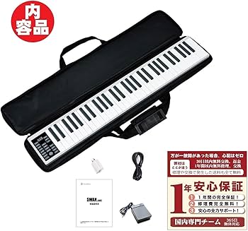 Amazon | ニコマク NikoMaku 電子ピアノ 携帯型 SWAN 61鍵盤 軽量小型